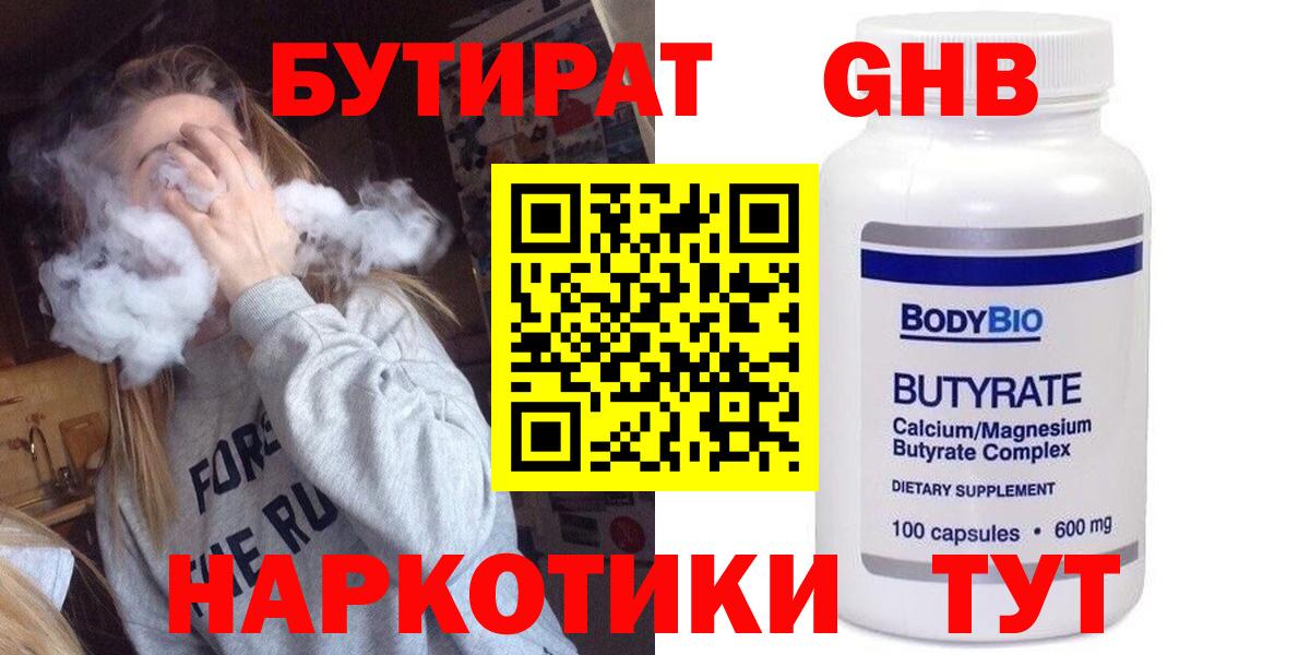 А ПВП СОЛЬ кристаллы  Вход с VPN  Тайшет  Кокаин  ГАШИШ  Каннабис  Мефедрон  