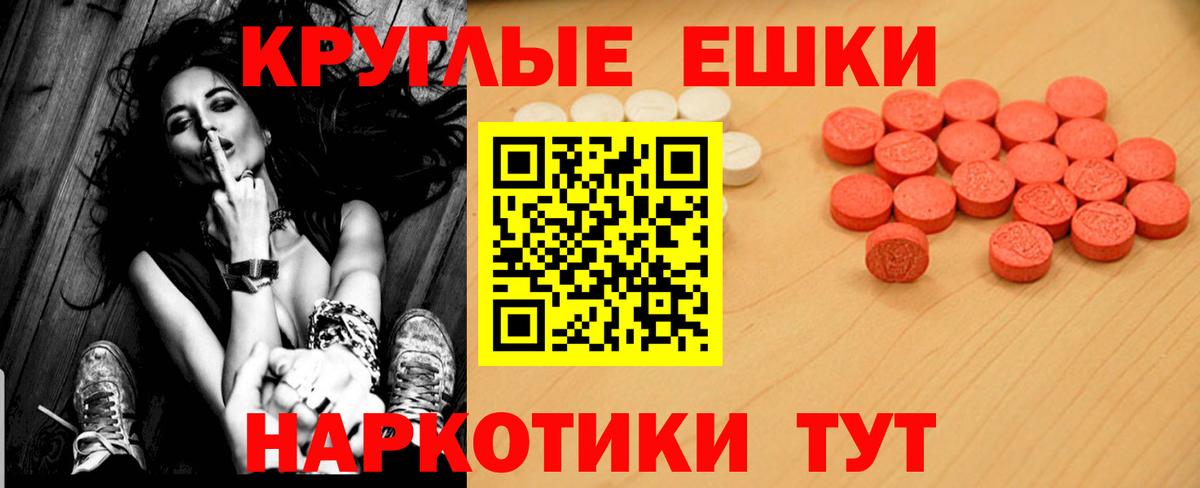 ЭКСТАЗИ Cube  Экстази DUBAI  Тайшет  Вход с VPN 
