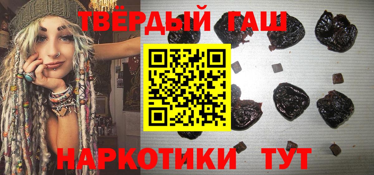 Марихуана Тайшет