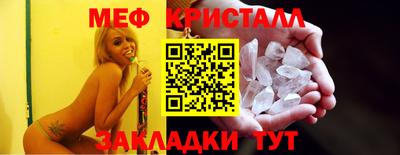 каннабис Новозыбков