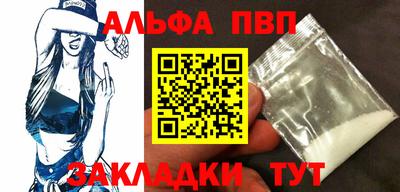 меф VHQ Новодвинск
