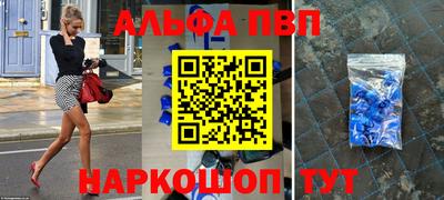 меф VHQ Новодвинск