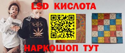 альфа пвп Обнинск