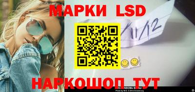 каннабис Новозыбков