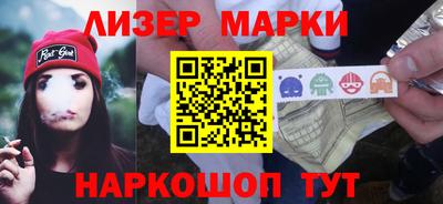 альфа пвп Обнинск