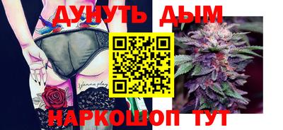 каннабис Новозыбков