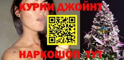 каннабис Новозыбков