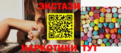 меф VHQ Новодвинск