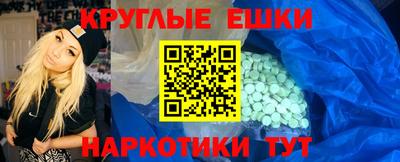каннабис Новозыбков