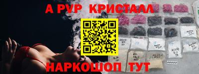 альфа пвп Новокубанск