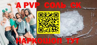 меф VHQ Новодвинск