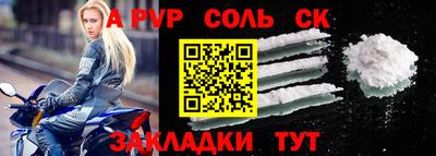 меф VHQ Новодвинск