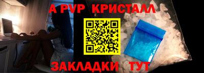 альфа пвп Новокубанск