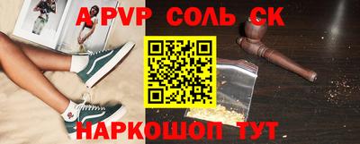 меф VHQ Новодвинск