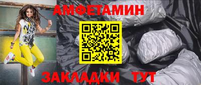 каннабис Новозыбков