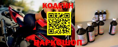 MESCALINE Обь