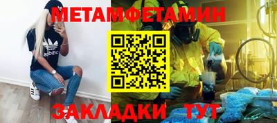 альфа пвп Новокубанск