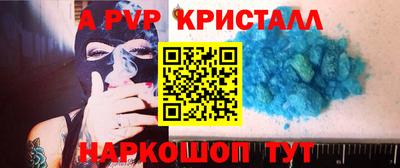 кокаин премиум Партизанск