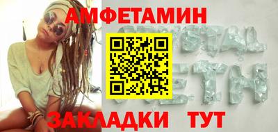 кокаин премиум Партизанск