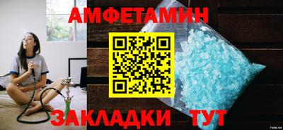 меф VHQ Новодвинск