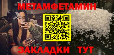 меф VHQ Новодвинск