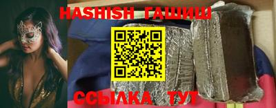 каннабис Новозыбков