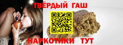 каннабис Новозыбков