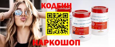 каннабис Новозыбков