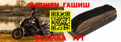 меф VHQ Новодвинск