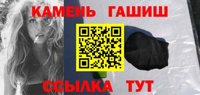 альфа пвп Новокубанск