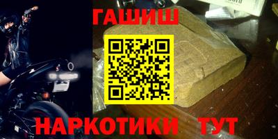 каннабис Новозыбков