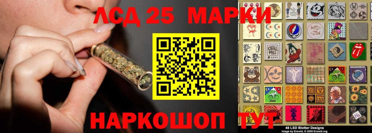 Тайшет  ЛСД экстази кислота  Вход с VPN  LSD-25 экстази кислота 