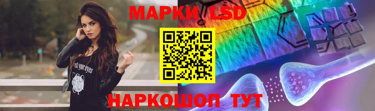 ЛСД экстази кислота Тайшет