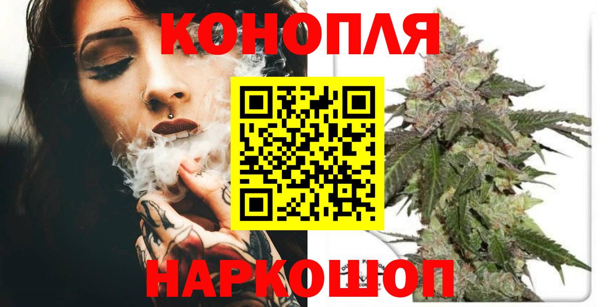 Бошки Шишки Ganja  Марихуана VHQ  Вход с VPN  Тайшет  Канабис Bruce Banner 