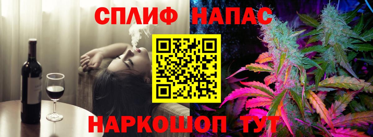 Канабис ГИДРОПОН Тайшет